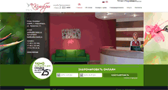 Desktop Screenshot of colibri-hotel.ru